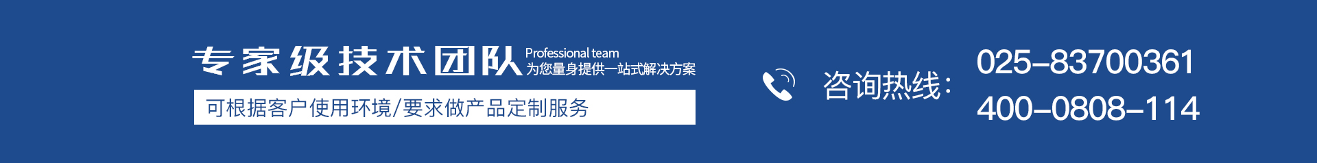金陵優(yōu)點(diǎn)工業(yè)計(jì)算機(jī)定制服務(wù)精英團(tuán)隊(duì)，累計(jì)服務(wù)2000家用戶