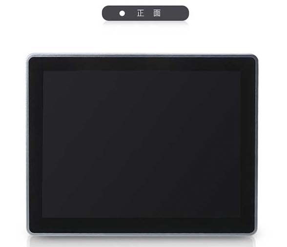 工業(yè)平板電腦